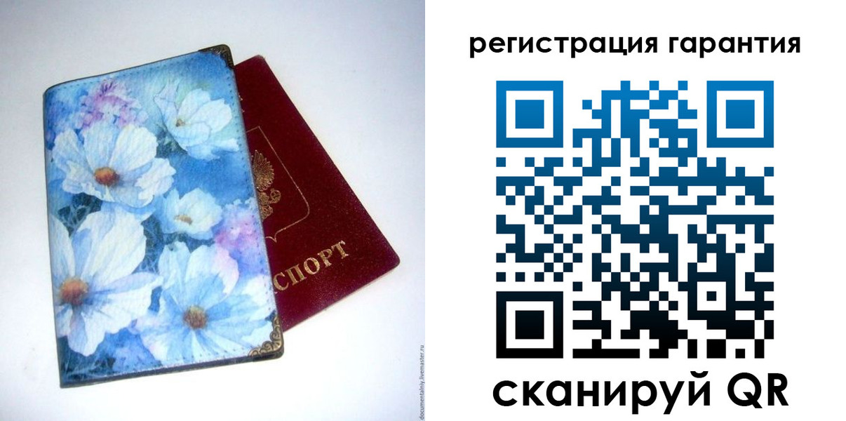 временная регистрация собственник в Змеиногорске