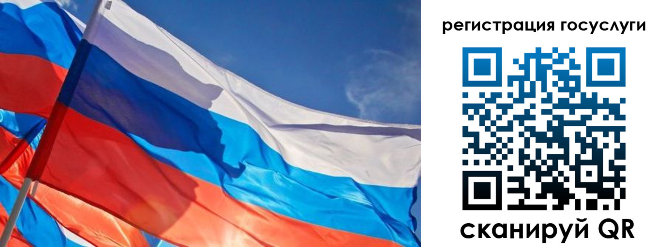 прописка иностранных граждан в Змеиногорске